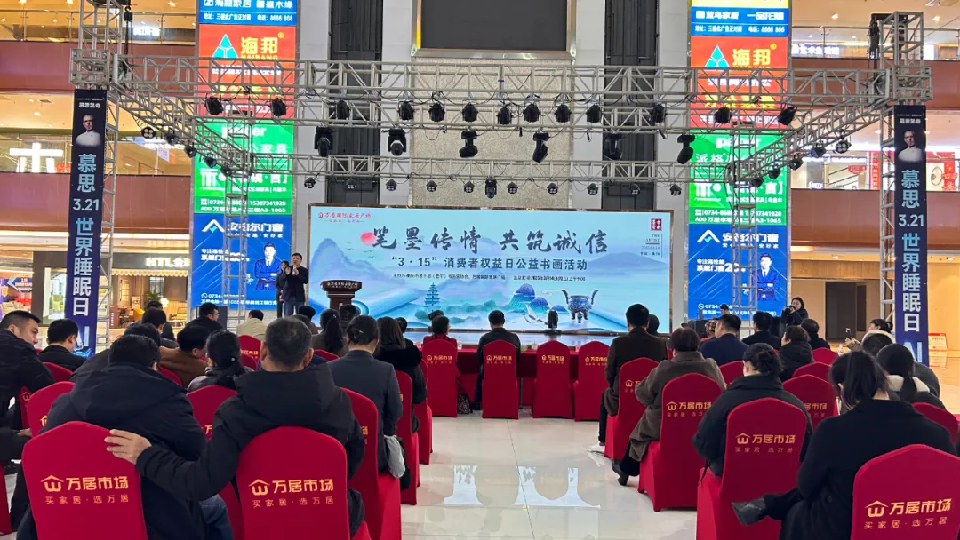 微信图片_20250308133300.jpg